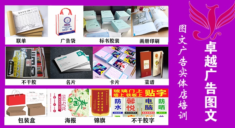 門頭招牌的圖文設計制作，點亮品牌的視覺魅力