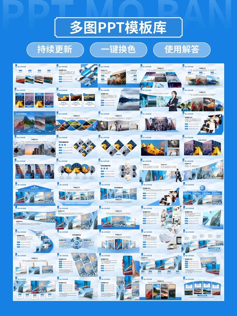 PPT圖文版式庫 化繁為簡，讓你的設(shè)計(jì)脫穎而出