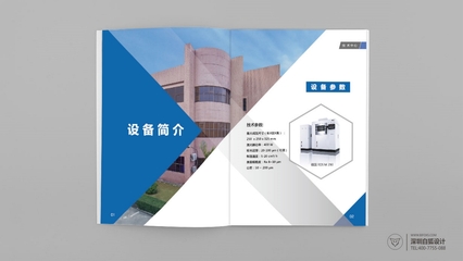 成功畫冊(cè)設(shè)計(jì) 高端企業(yè)畫冊(cè)設(shè)計(jì)案例與圖文制作藝術(shù)