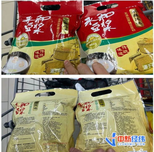 這串?dāng)?shù)字,打開(kāi)手電筒也要找半天