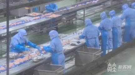 鏈接田頭和餐桌 江蘇部署加快推進(jìn)農(nóng)產(chǎn)品初加工機(jī)械化高質(zhì)量發(fā)展